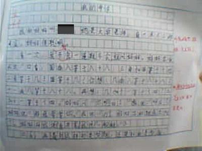 描述母亲的300个单词