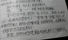 周记150字大全