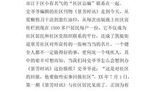 争做追梦少年作文