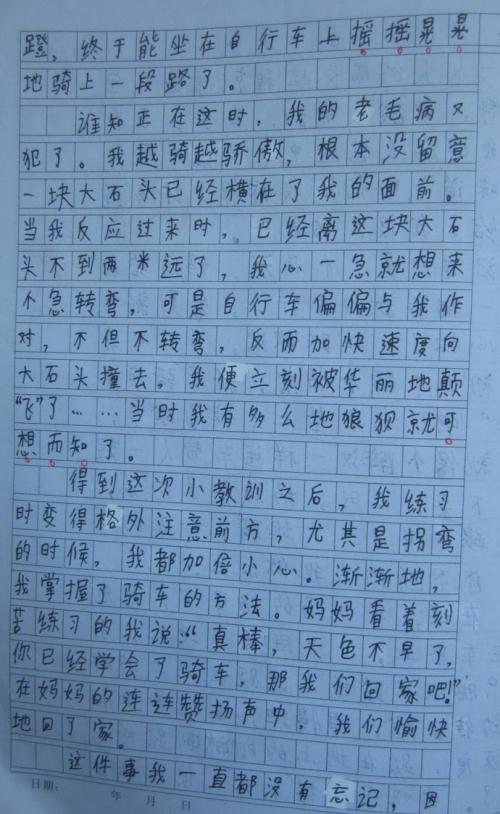 打开的书有用吗
