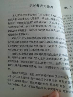 一厘米