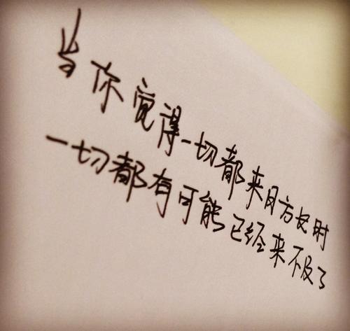 我取得了成功