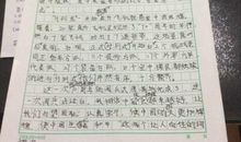 二年级作文读后感