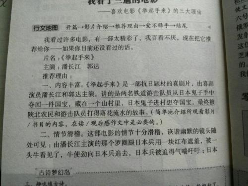 看完电影后