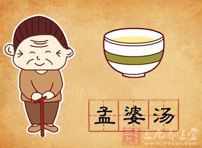 经典语录：他走平凡的路，你喝你的孟婆汤
