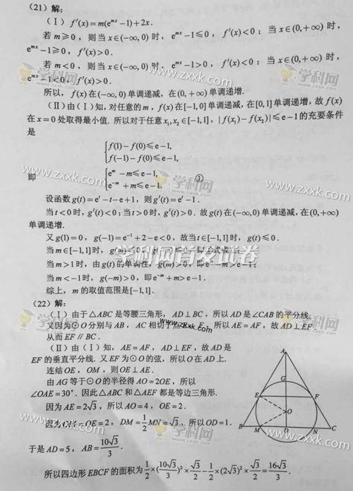 2015年全国高考全场作文全国第二卷：实现自己的风格
