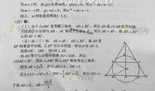 2015年高考满分作文全国II卷:实现自己的风采