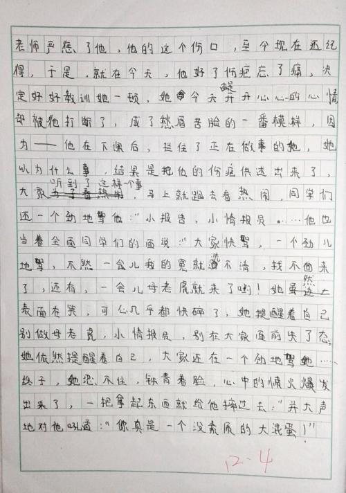 作品描述云南