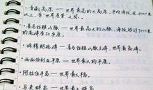 关于规则的作文700字