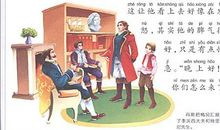 怎么写金银岛读后感