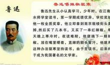 文字的故事读后感