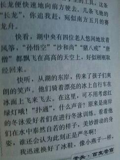 假日乐趣组成