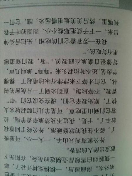 节水成分400字