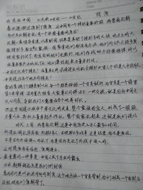 看完家庭文化