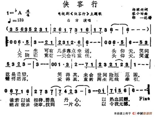 看完骑士