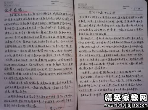成功阅读后