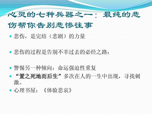 教育心理学