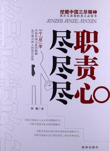 认真阅读后