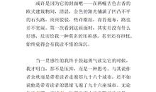 寂静的春天读后感1000字