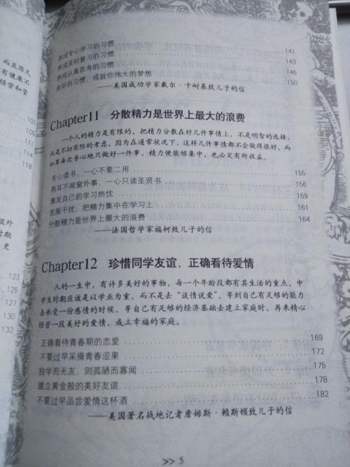 看完自己的作品后