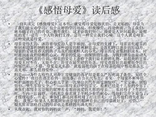 后果