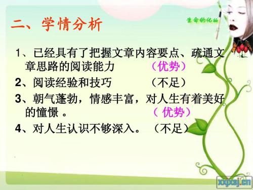 阅读后生活的妆容