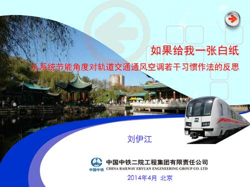 如果我是白纸