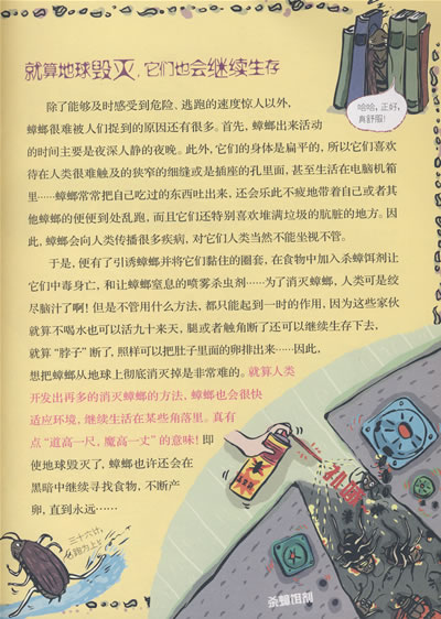 阅读后技术