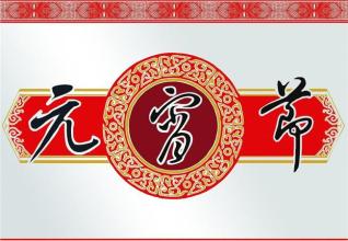 300个字符