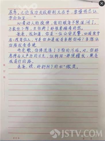 春节组成