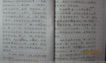 节俭节约高中作文