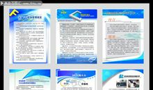 企业管理制度读后感