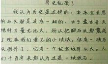 我的心愿作文600字