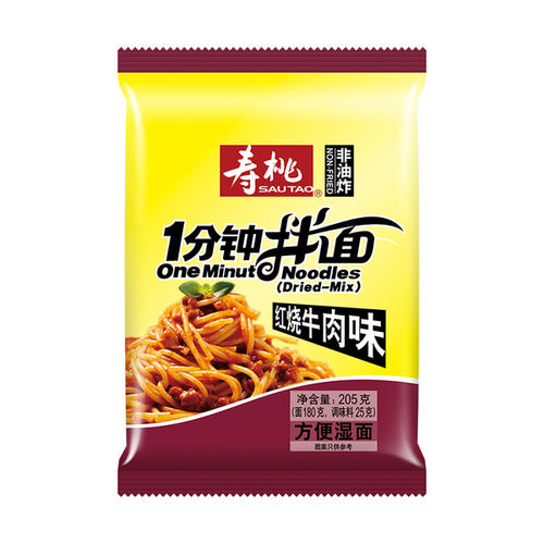 2015年高考满分作文江苏卷：胡同面香