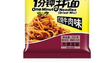 2015年高考满分作文江苏卷:小巷面条香