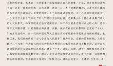 感人故事演讲稿