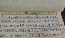 描写考试时的场景作文