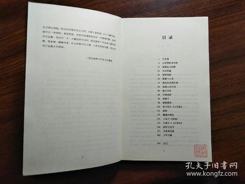 琐碎的笔记