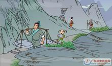 小学生愚公移山读后感