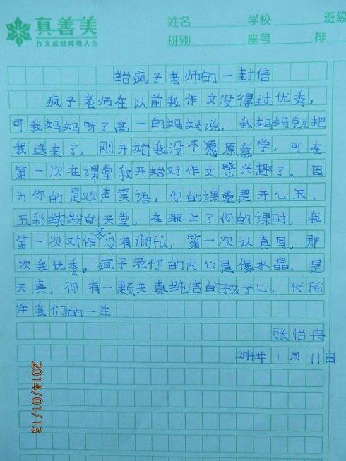科学实验组成
