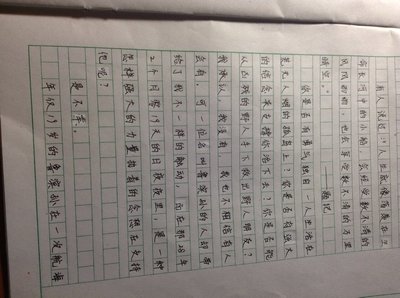 五年级阅读作文