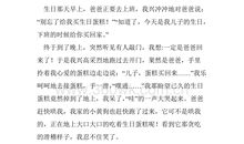 描写柳树的作文300字