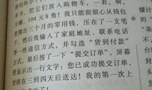 我的假期生活400字