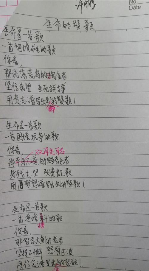 阅读后的生活与和平与爱