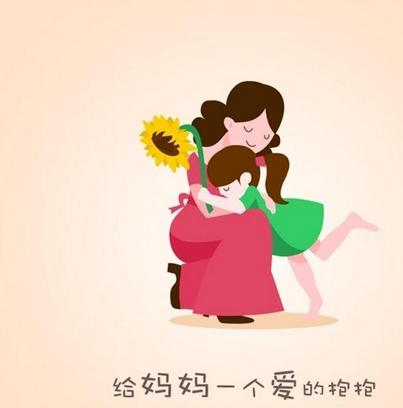父母爱组成