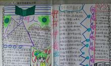 挫折伴我成长作文