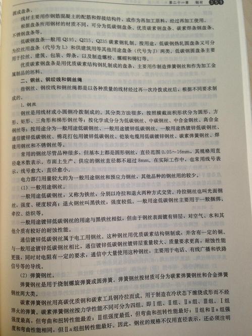 幸福企业
