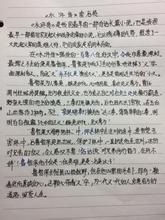 读完水Mar传700