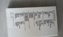 嘉莉妹妹英语读后感