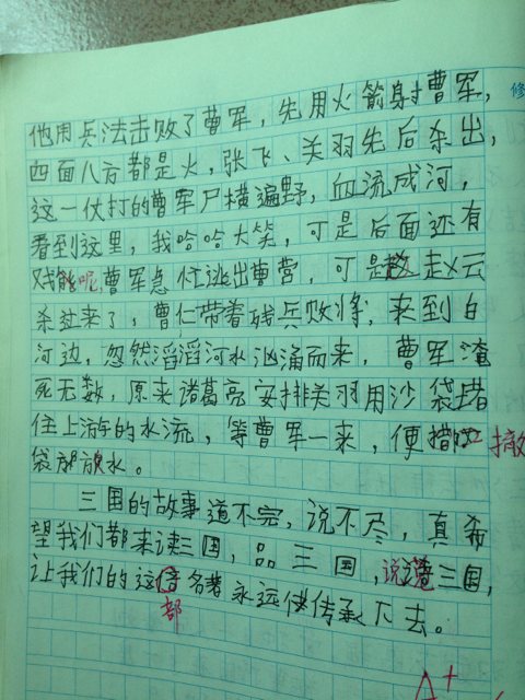 传统文化构成1000字